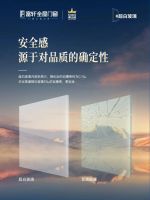 富轩全屋门窗打响门窗行业“反内卷”第一枪，连甩两款“899性能王炸”新品！