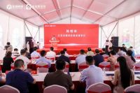 圣绪科技集团（金伯爵装饰）总部暨楸玉书院落成：姑苏奏响“科技筑基・文化铸魂”双轮驱动新强音