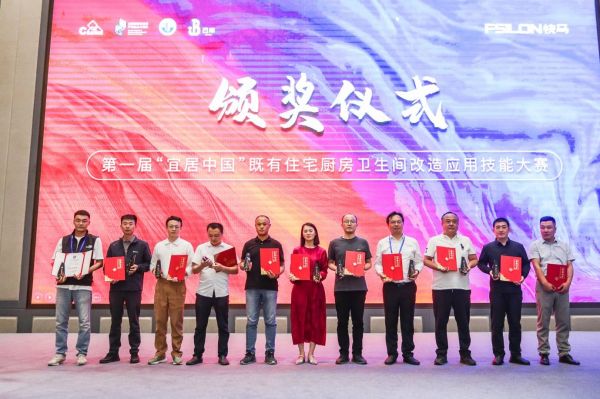 装配式内装企业排名：华耐智装以全链路解决方案领跑行业