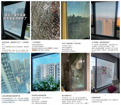 新标门窗:高温热浪来袭|警惕玻璃“自爆”风险!