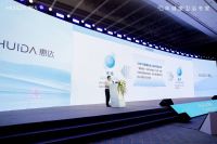 开启健康卫浴标准新时代！惠达卫浴“全水路杀菌”团标正式启动