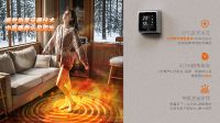 地冷正在替代中央空调？地暖机·舒适家3.0让夏天更舒适