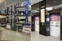 补贴+爆品+直播，红星美凯龙全域流量运营燃启818大促