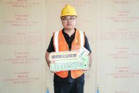 质量安全万里行|高温下的安全守护！兔宝宝难燃板公证检测合肥站，筑牢中科院临床医院“生命防火...