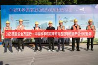 质量安全万里行|高温下的安全守护！兔宝宝难燃板公证检测合肥站，筑牢中科院临床医院“生命防火...