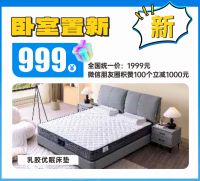 惠民置新“省”翻天！太子家居26周年庆活动，到店狂享底价