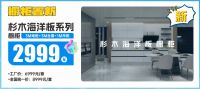 惠民置新“省”翻天！太子家居26周年庆活动，到店狂享底价