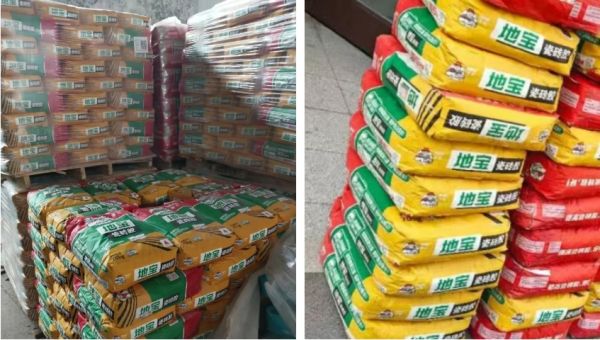 地面贴砖，用德高地宝瓷砖胶