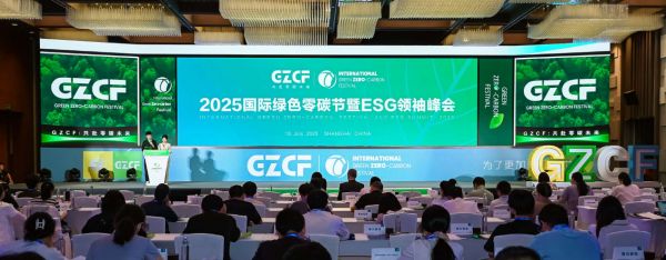 引领行业绿色变革 大金荣膺2025国际绿色零碳节两项大奖