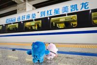 流动的生活美学馆：Simmons席梦思联合红星美凯龙，以高铁为媒传递甜梦哲学