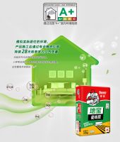 地面贴砖，用德高地宝瓷砖胶