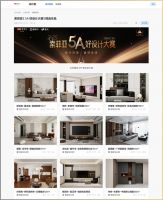 全国7759进500强！索菲亚5A好设计大赛定义人居设计新范式