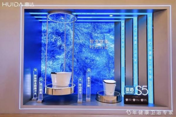 智能马桶推荐榜揭秘：43年健康卫浴专家惠达藏着这些优势