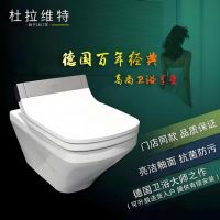 智能马桶推荐榜揭秘：43年健康卫浴专家惠达藏着这些优势