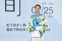 松下阳台洗衣房设计大赛正式启动，重构阳台空间美学新图景