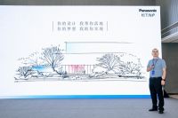 松下阳台洗衣房设计大赛正式启动，重构阳台空间美学新图景