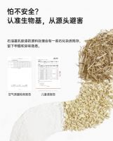 当天刷完当天住！半森乳胶漆终结你的 “搬家记”