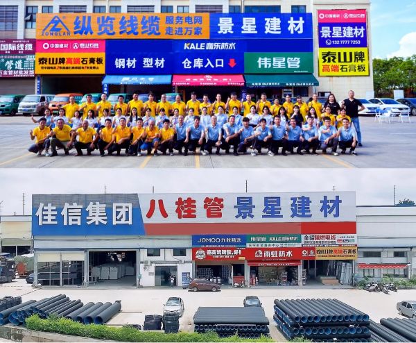 景星建材以“多快好省”重构南宁建材服务标准 打造数字化供应链新标杆