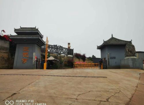 正元亨 以青砖黛瓦重塑东方建筑之美