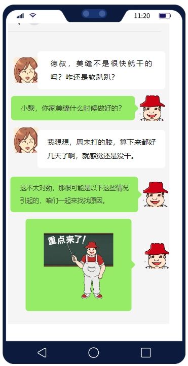 急！美缝做好后总是“软趴趴”？