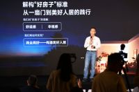 技术普惠重构行业生态：TATA木门以静音战略撬动美好人居新版图