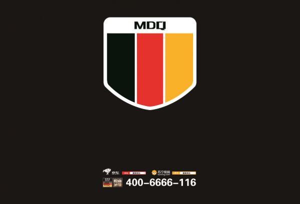 德国MDQ公司地址名称