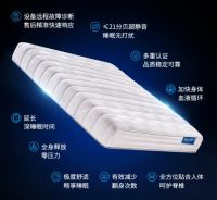 科技与温柔共生：百纳璐诗REST X6 Pro重新定义你的睡眠