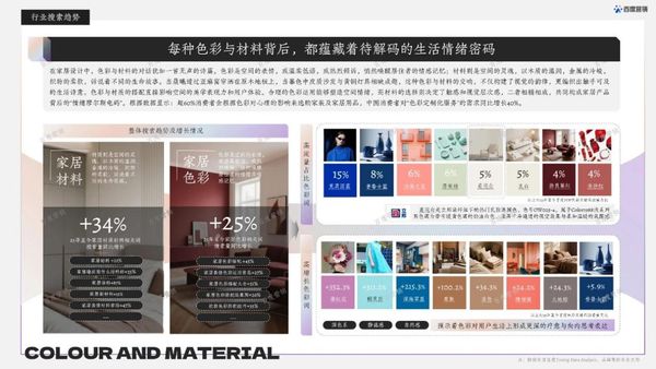 第十七届蒙娜丽莎微笑节即将启动，共筑美好新家！