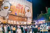 这届商业，开始“养人”了