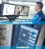 真“伏”了，空调也会“中暑”？大金空调来支招