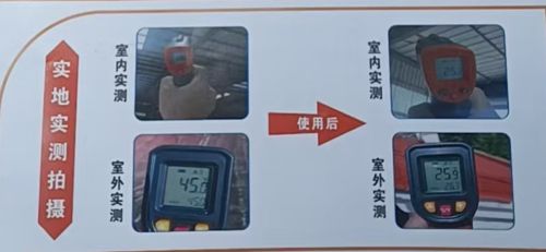 靖江科莱达气凝胶 科技赋能绿色未来