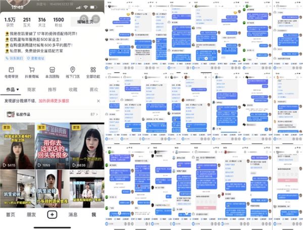 状元陪跑赋能 | 凯里&汕头双站破局，撬动流量实现业绩逆增长！