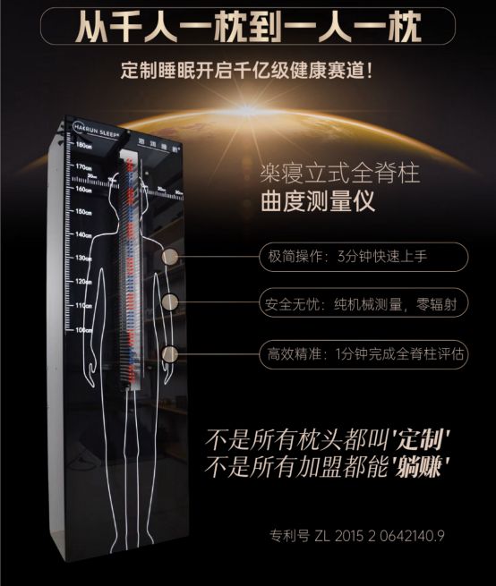 医疗级PE软管定制枕掀起睡眠健康革命——毫米级精准支撑技术重塑颈椎养护新标准