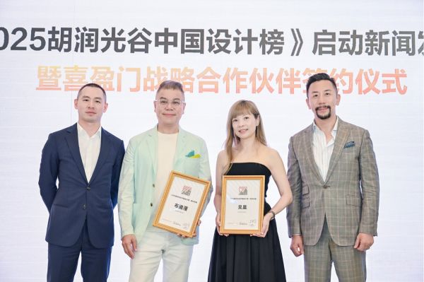 爱涂妆着力“创新融合AI+原创美学设计”，引领家居设计新生态