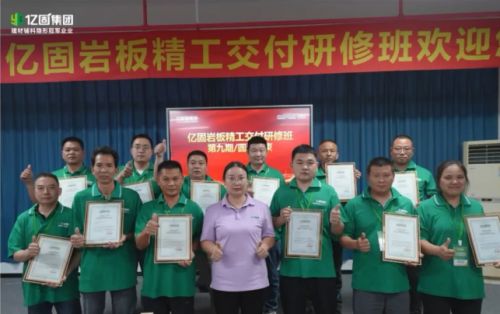 从工地“游击队”到年入百万老板：万名工匠为何选择亿固？