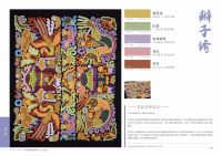 爱涂妆着力“创新融合AI+原创美学设计”，引领家居设计新生态