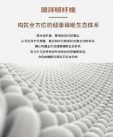 不止舒适，更是守护：穗宝锦盛年华系列—盛睦2.0的睡眠哲学