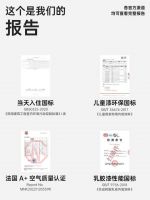 半森乳胶漆-用实测数据兑现“当天入住” 的承诺