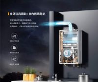 即热燃气热水器安全吗？“刮风、下雨、雷雨天气”如何保障燃气热水器安全