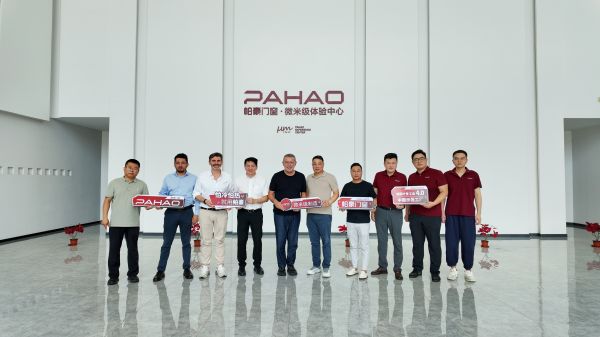 帕豪门窗迎德国叶鲁集团高层考察 共启工业4.0智能化升级新篇章——中德合作再深化，携手定义...