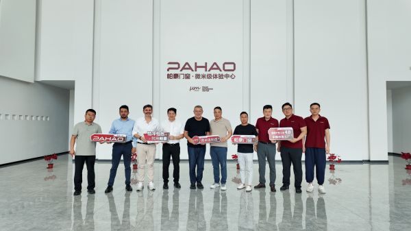 帕豪门窗迎德国叶鲁集团高层考察 共启工业4.0智能化升级新篇章——中德合作再深化，携手定义门窗行业未来