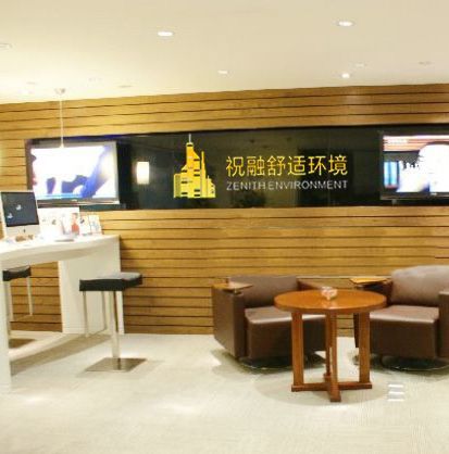 祝融环境：地源热泵与多恒系统融合技术的领航者