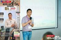 抖音生活服务联手家具老板在抖音“出道”，用信任感打开新增量