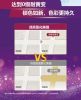 惊喜登场！0级耐黄变！氢化美缝系列！