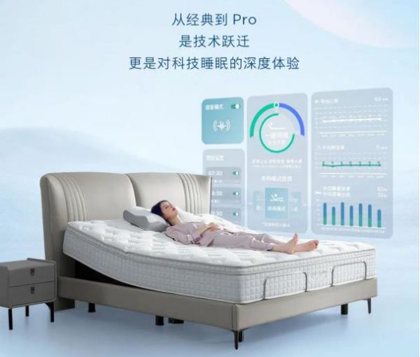 科技为爱守夜：顾家星舟1号Pro智能床让伴侣的睡眠同频