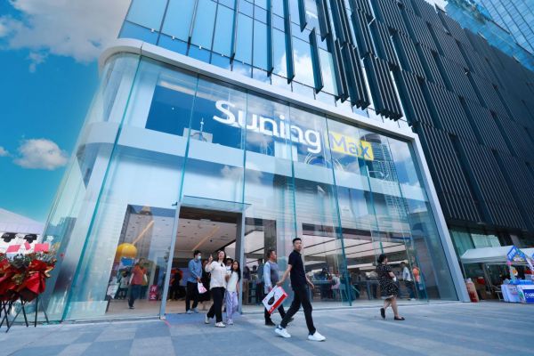 百万台家电进城下乡！苏宁易购加码“新智家电普及计划”