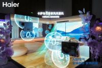 中国中央空调，从家电向“家人”的转变