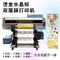 告别外发！自家车间就能印水晶标？泰拓水晶标打印覆膜一体机，24小时不停印，小单大单都赚钱！
