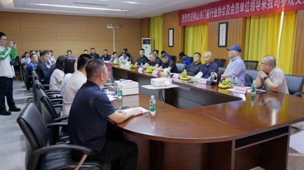 聚焦玻璃原片种类以及产品加工应用 佛山市门窗行业协会第十三次技术培训交流会圆满落幕