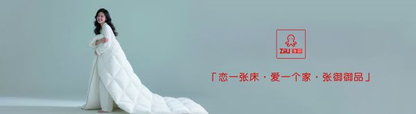 产品设计与体验设计并进，张御御品首次公开产品观